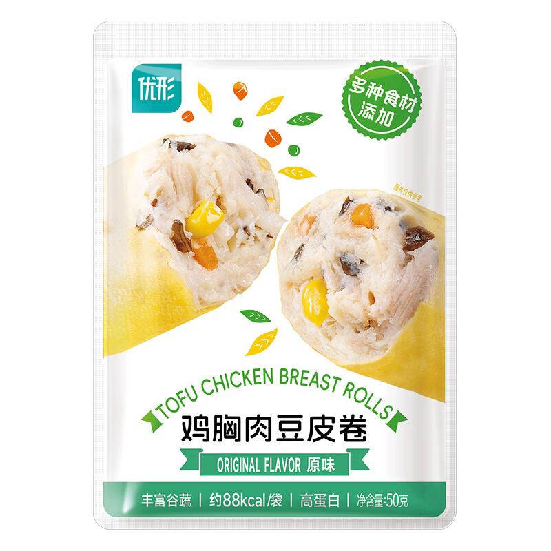 优形 鸡胸肉 鸡胸肉豆皮卷原味50g*1袋（ 任选十包） 2.79元