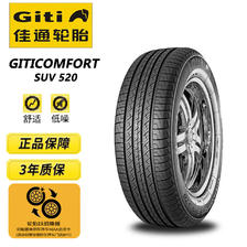 Giti 佳通轮胎 Comfort SUV520 SUV轮胎 SUV&越野型 225/60R18 100H 329元