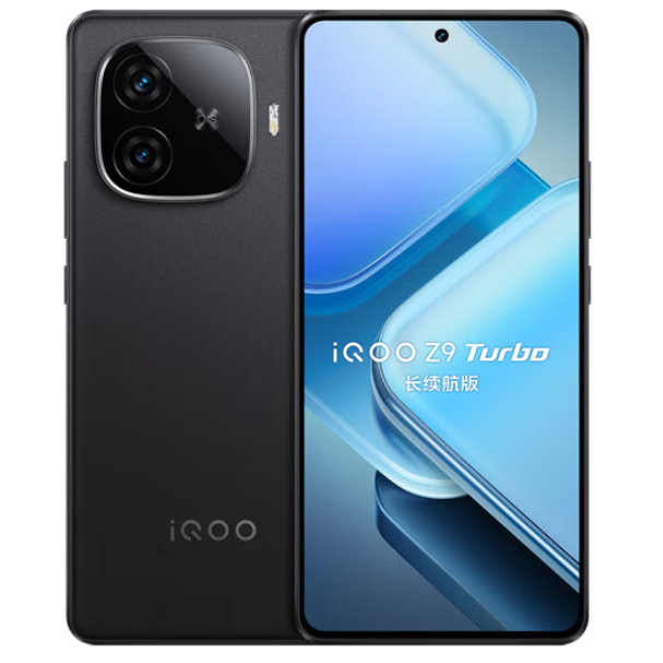 国家补贴、限地区、PLUS会员：iQOO Z9 Turbo 长续航版 5G手机 12GB+256GB 曜夜黑 152