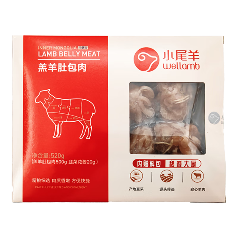 小尾羊 内蒙古羔羊肚包肉 韭菜花 520g 29.9元（需试用）