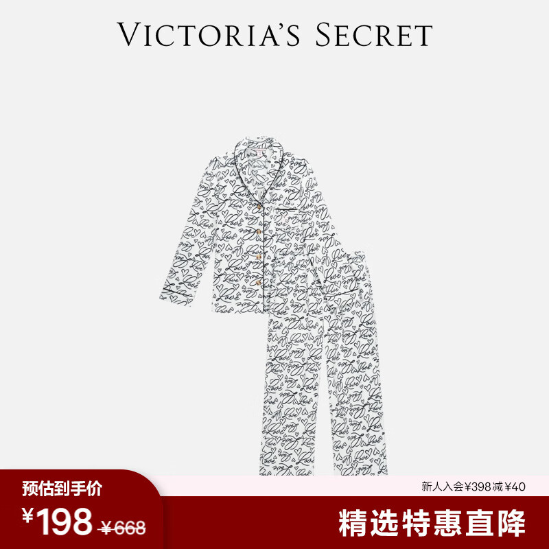 VICTORIA'S SECRET 加厚法兰绒轻盈柔软舒适毛绒睡衣套装冬家居服女春秋2 5OMK创