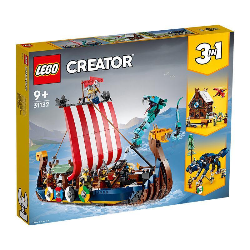 LEGO 乐高 Creator3合1创意百变系列 31132 海盗船与尘世巨蟒 502.55元