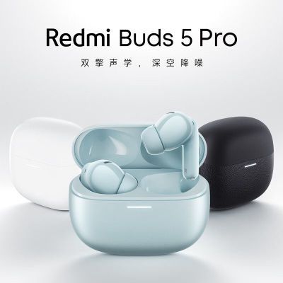 拼多多百亿补贴:【新品】小米Redmi Buds5pro真无线蓝牙耳机 344元包邮