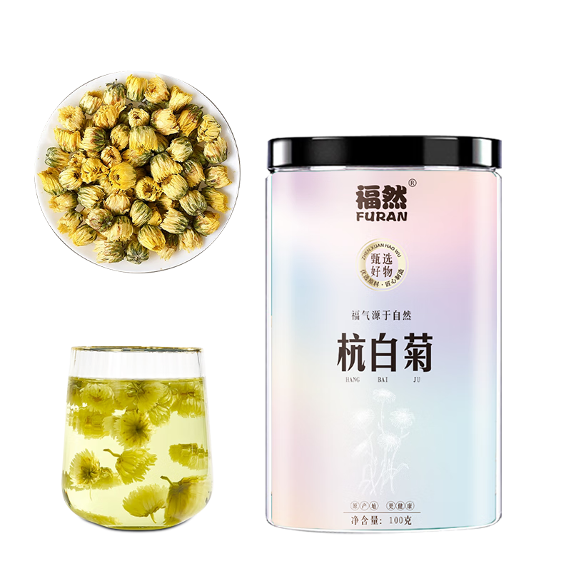 需首购、政府补贴：福然 杭白菊胎菊100g 菊花茶 3.31元+运费