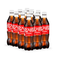 Coca-Cola 可口可乐 经典原味可乐饮料汽水680ml*12整箱批发特价新老包装随机 