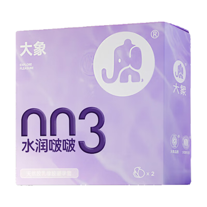 大象 华熙生物玻尿酸润滑套 标准尺码 2只 3.9元