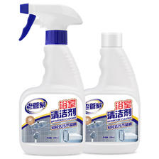 老管家 浴室清洁剂去除水垢皂垢瓷砖清洁剂气味清新500ml*2 17.9元