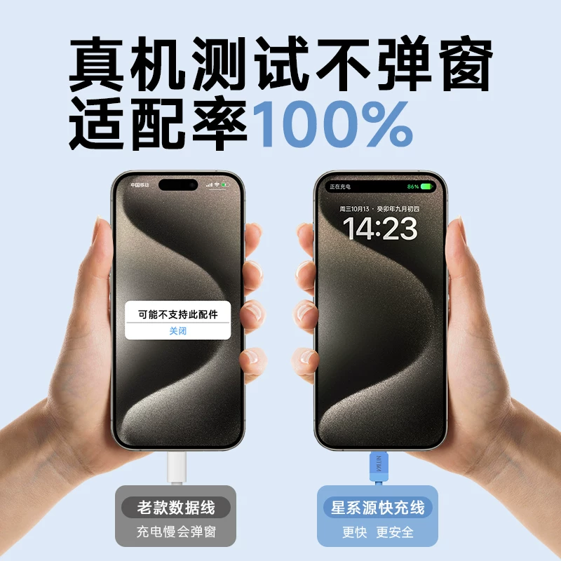 星系源 NC002-CL 20W 快充数据线 7.9元 - 线报酷