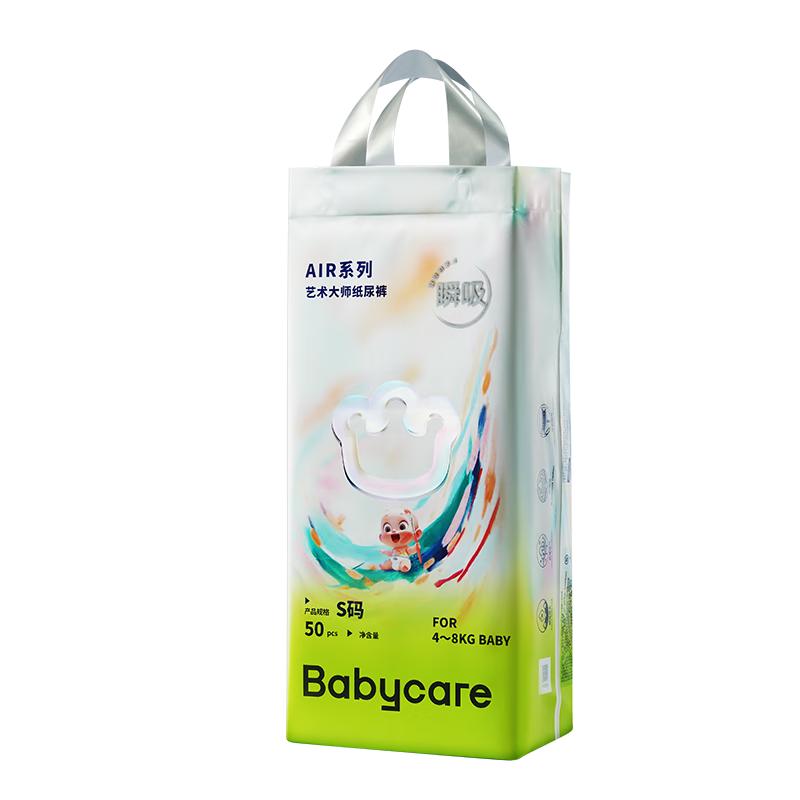 babycare 瞬吸超薄透气 婴儿纸尿裤 S 1包 50片 39.9元