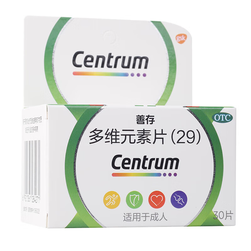 Centrum 善存 [善存] 多维元素片(29)30片 成人复合维生素2盒装 73.26元