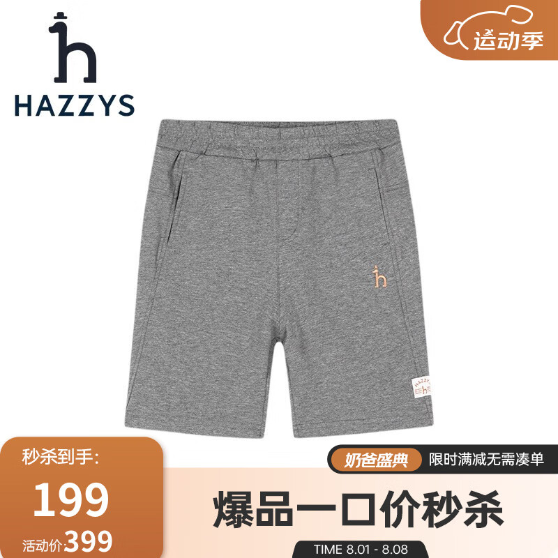 HAZZYS 哈吉斯 男童短裤针织五分裤 中花灰 155 ￥97.01