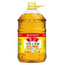 鲁花 玉米油 6.18L 物理压榨 非转基因
