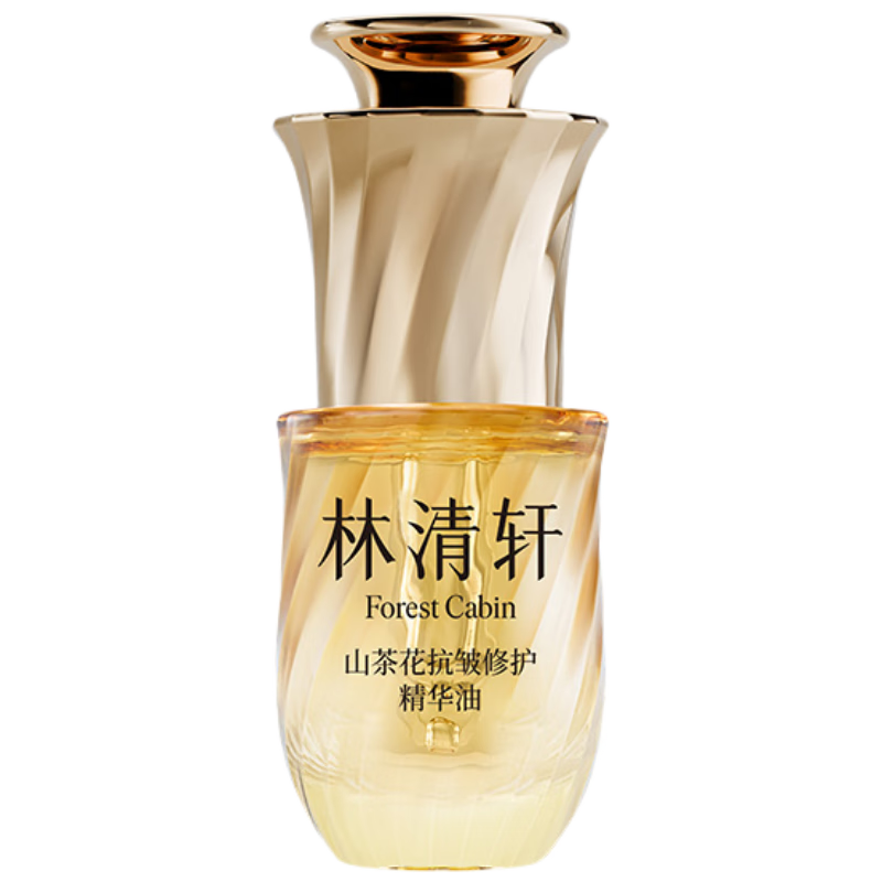 京东百亿补贴、PLUS会员：林清轩 山茶花精华油5.0 15ml+精华霜15g+精华油0.7ml 2