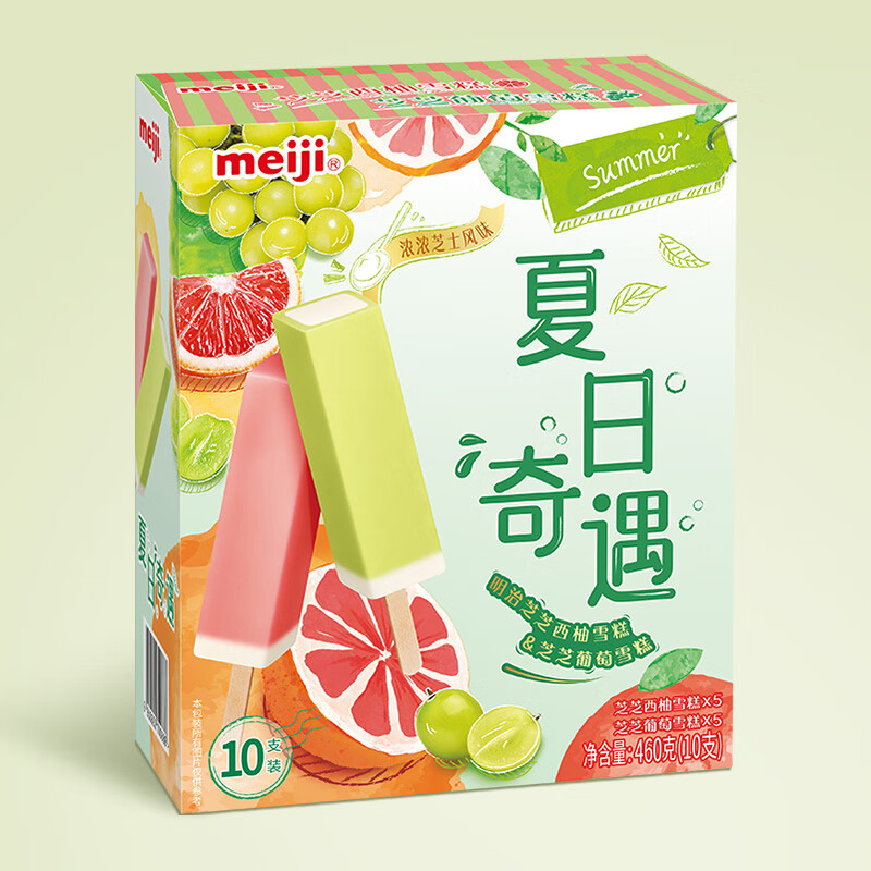 meiji 明治 国产芝芝西柚芝芝葡萄雪糕 46g*10支 13.17元