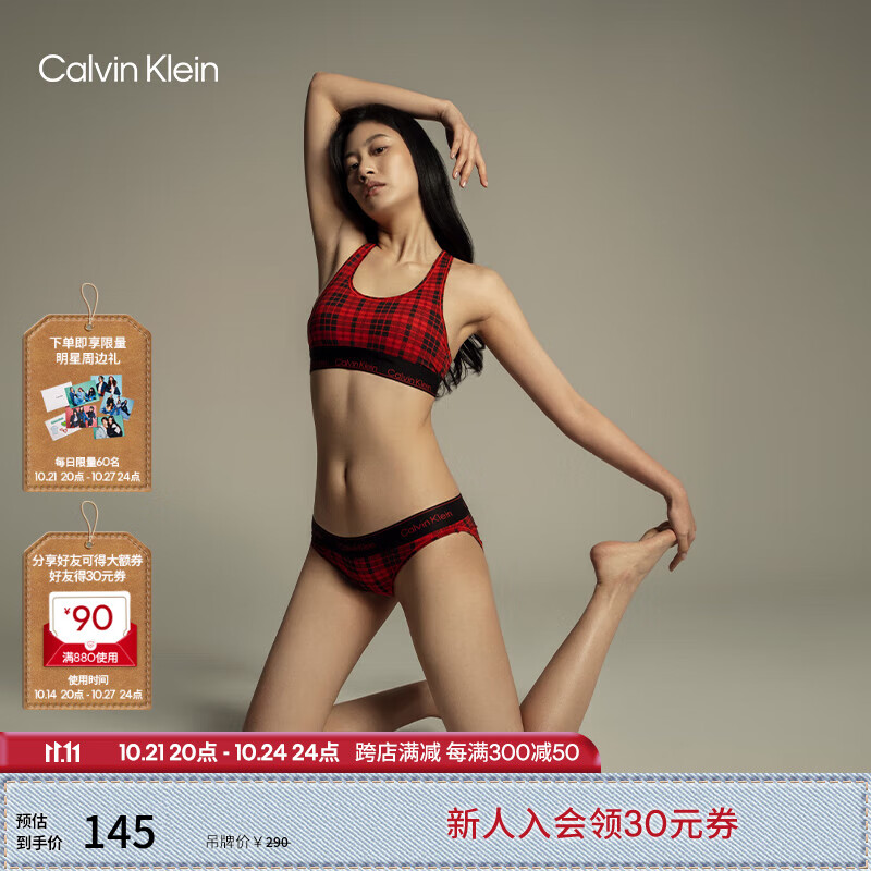 卡尔文·克莱恩 Calvin Klein 内衣女士格纹性感比基尼内裤QF7778AD KHG-红格 XS 115