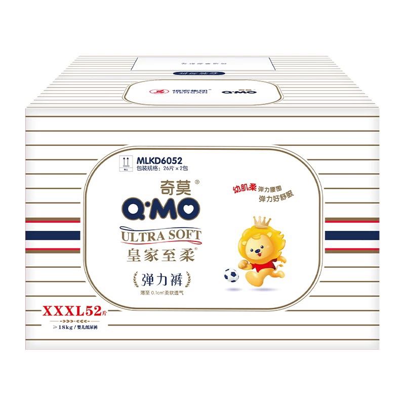 88VIP：Q·MO 奇莫 皇家至柔 拉拉裤 XXXL52片 84.18元（需买2件，需用券，返40元