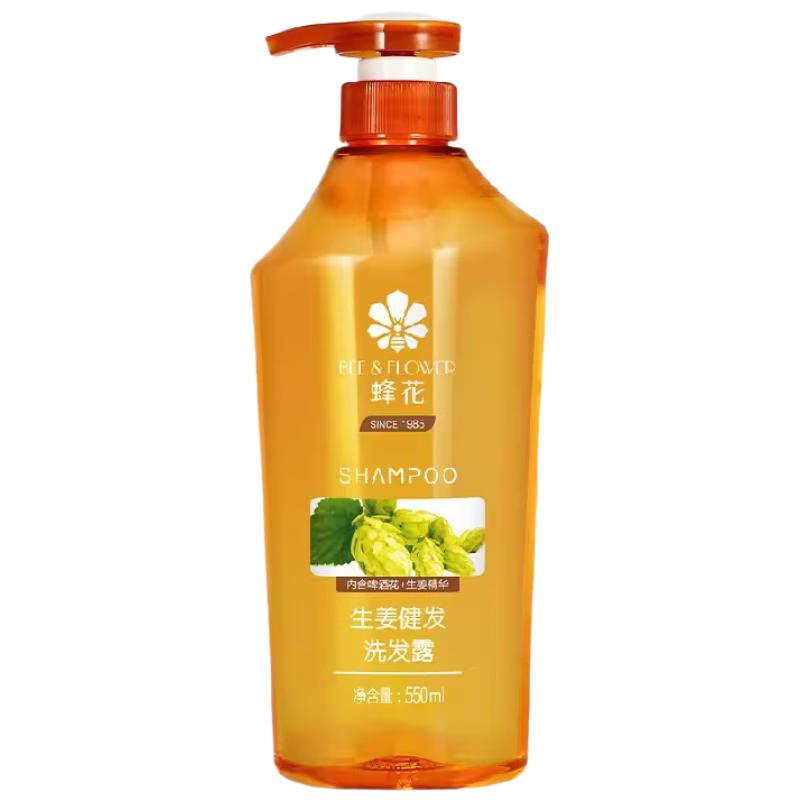 蜂花 生姜洗发水无硅控油健发550ml*1瓶 18.9元