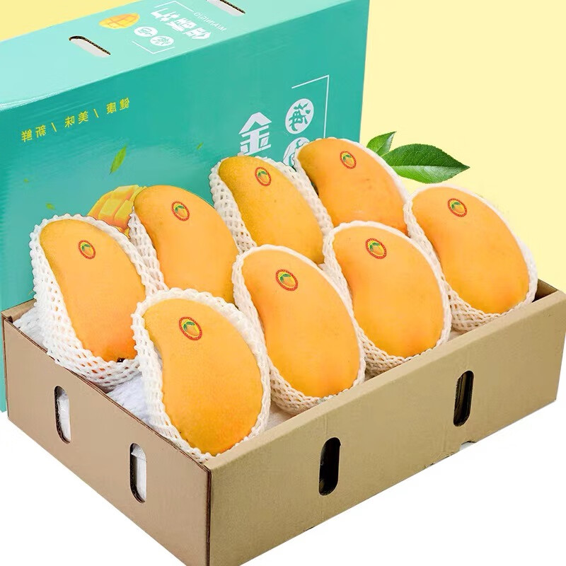 海南金煌芒果 水仙芒 9斤 礼盒装（5-8个） 19.5元（需买2件，需用券）