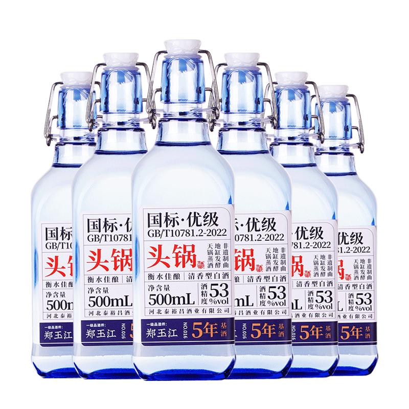 泰裕昌 TAI YU CHAN 清香型TAI YU CHAN/泰裕昌 清香型 粮食酒1瓶500ml ￥9.66