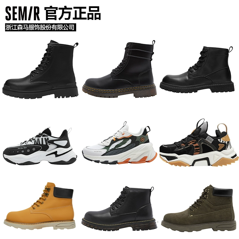 Semir 森马 运动鞋男板鞋秋冬马丁靴 黑色 ￥59