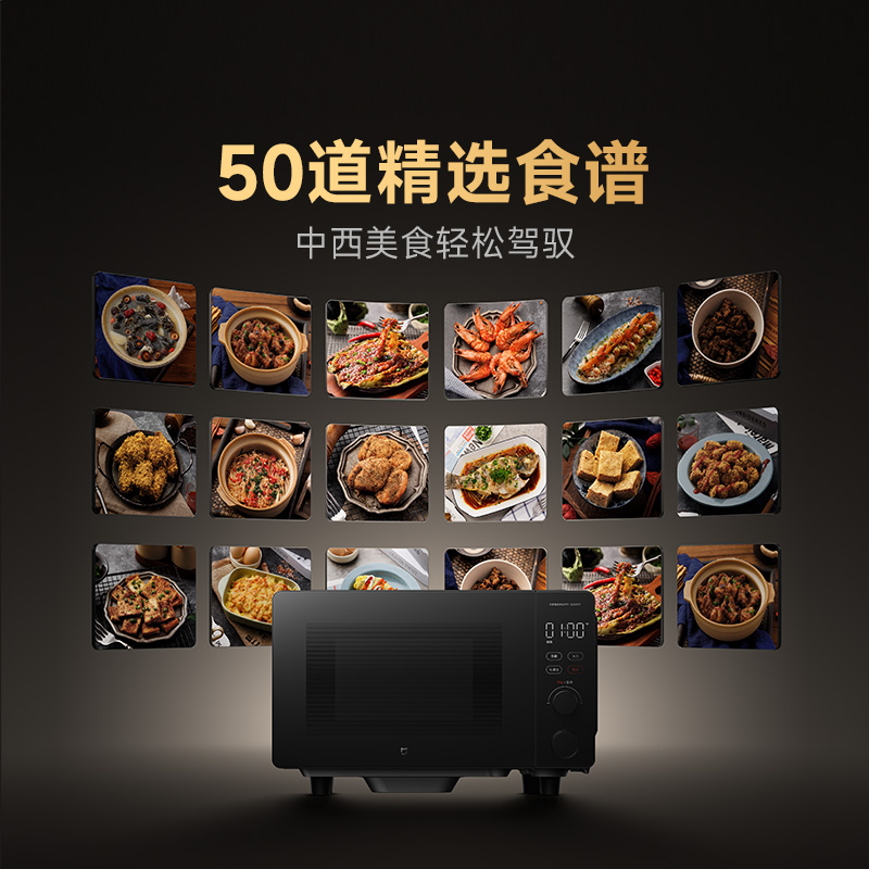 88VIP:米家 MIJIA 小米米家 MIJIA智能变频微波炉P1家用平板一级能效 387.9元