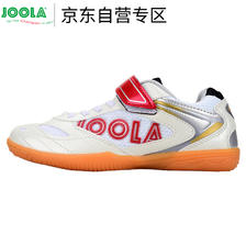 JOOLA 优拉尤拉 乒乓球鞋男款 103飞翼网面透气防滑男士训练鞋运动鞋 192元