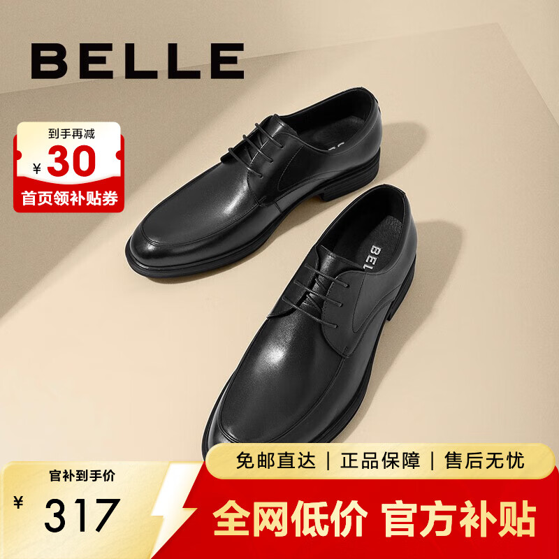 BeLLE 百丽 男士德比鞋 CF01DCM9 黑色 ￥251.15