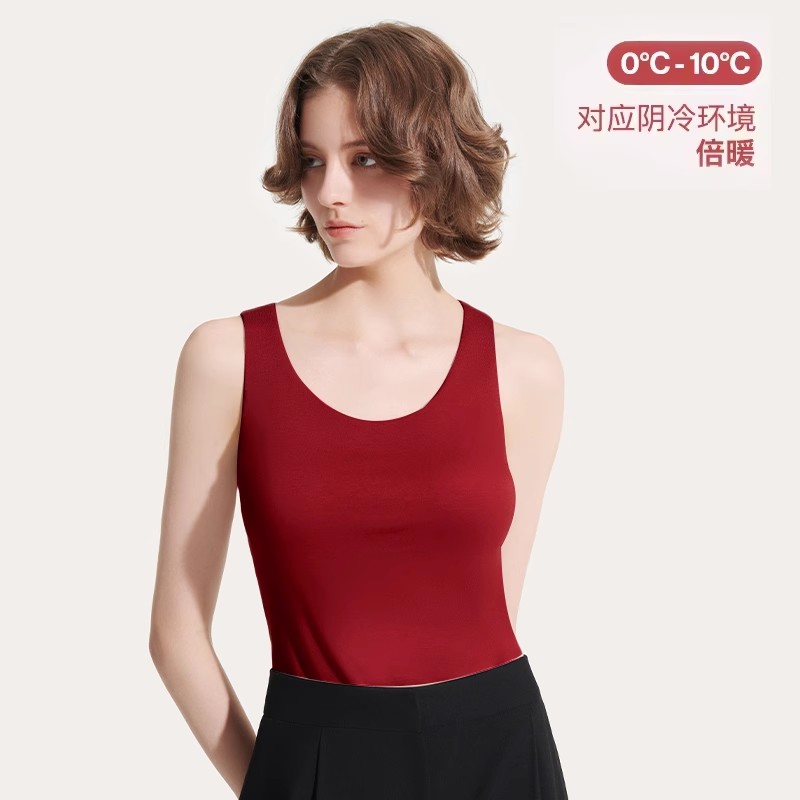 Ubras 女士U领背心 UU71001 76.91元（需买2件，共153.82元）