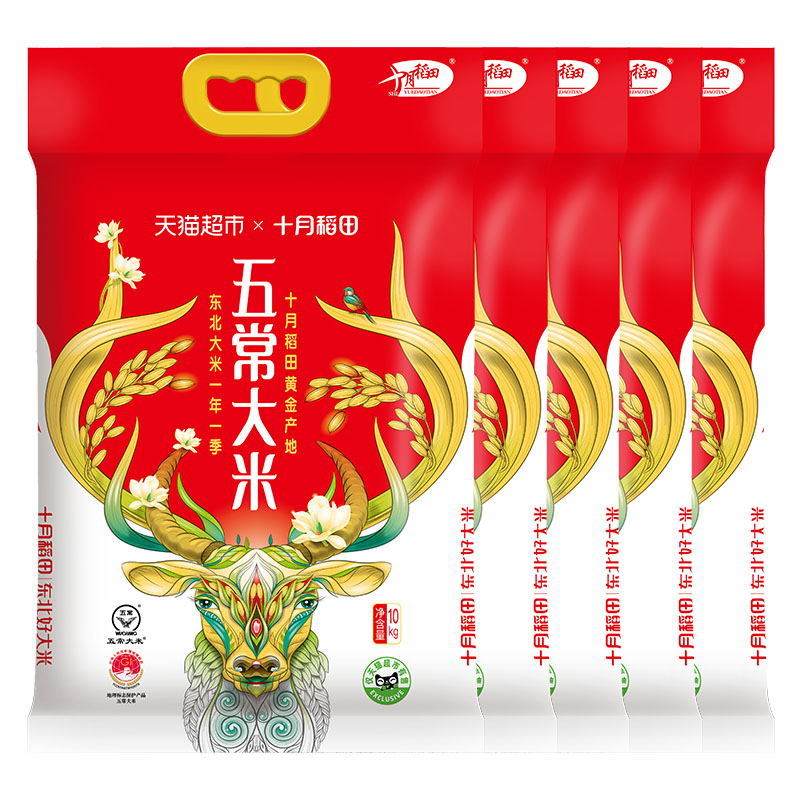 88VIP:十月稻田 SHI YUE DAO TIAN 五常大米10kg×5袋东北大米100斤粳米真空 389.18元
