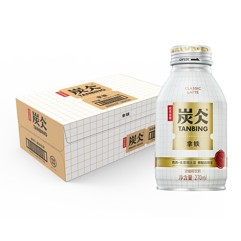 NONGFU SPRING 农夫山泉 炭仌咖啡拿铁270ml*15瓶 117元