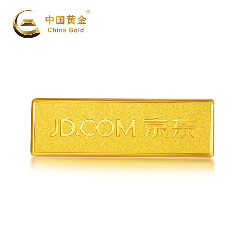 中国黄金 京东金条 20g Au9999 12550元