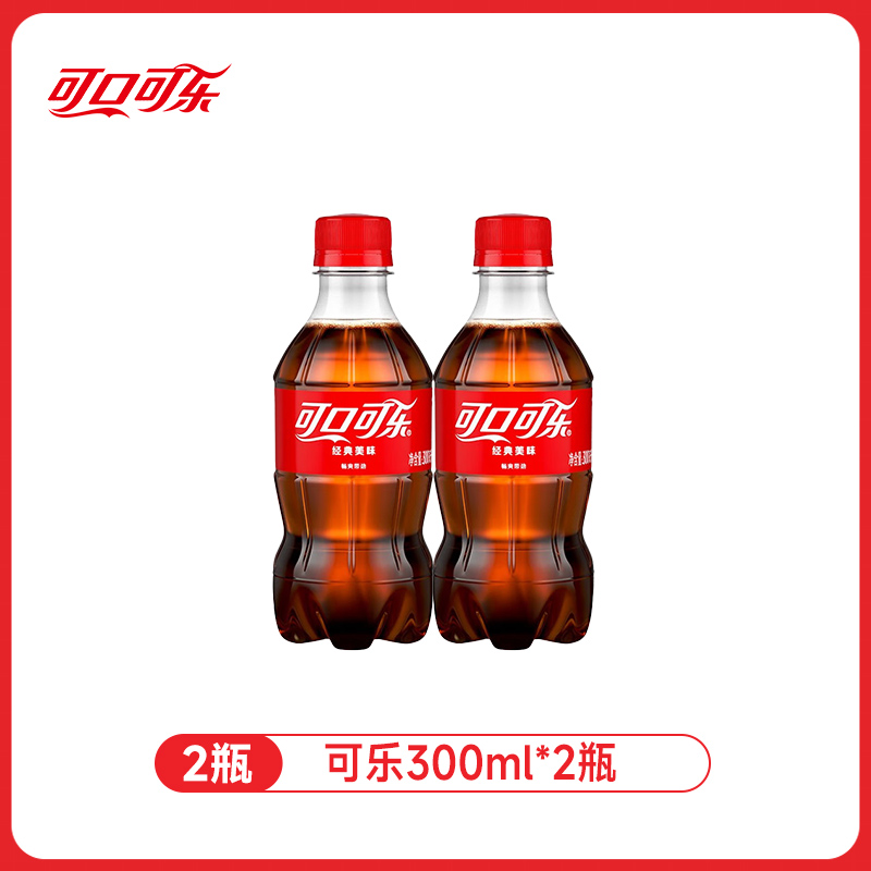 可口可乐 Coca-Cola 汽水 300ml*8瓶 3.8元