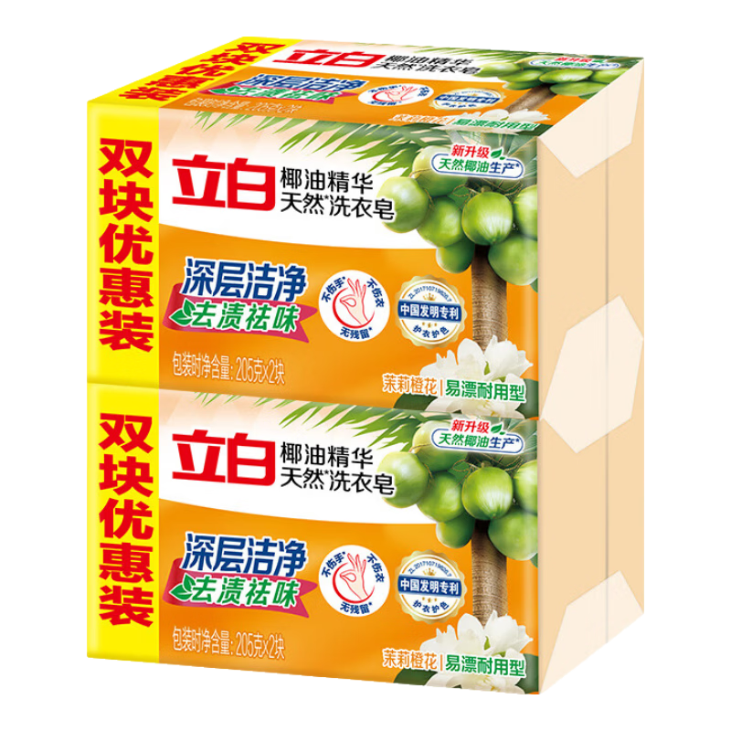 立白天然椰油洗衣皂 205g×4块 8.49元