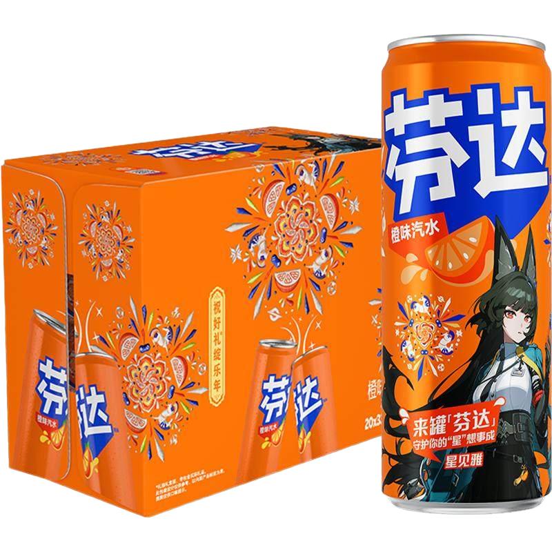 88VIP：可口可乐 芬达碳酸饮料经典烟花装汽水整箱330ml*20罐 21.91元（需用券