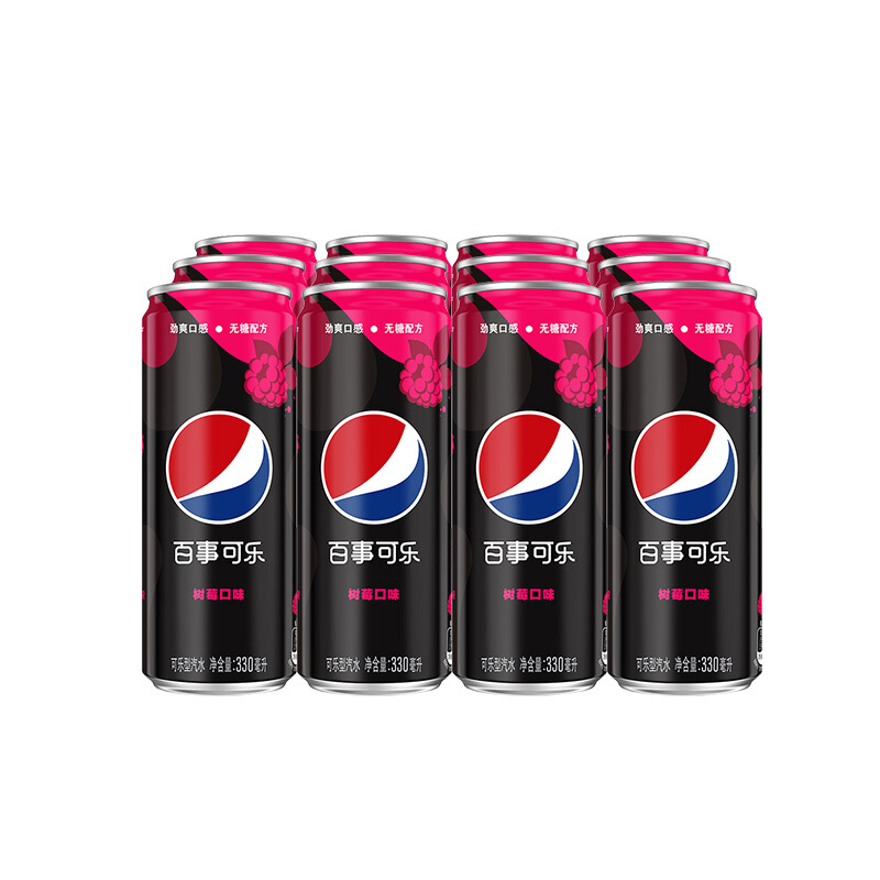 pepsi 百事 可乐 无糖 树莓味 碳酸饮料 汽水细长罐 330ml*12罐 整箱 百事出品 33