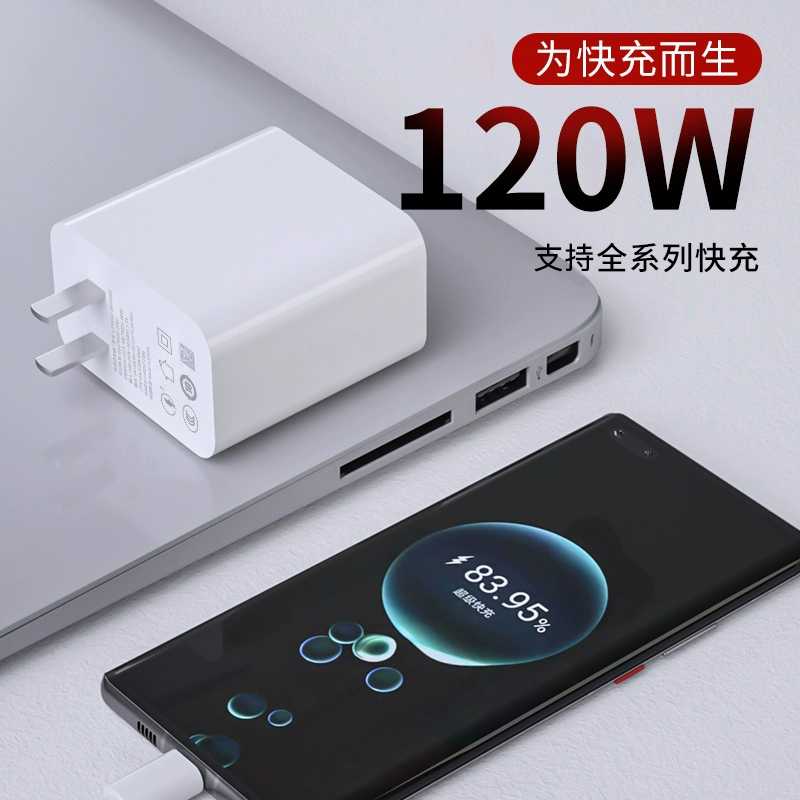 吉格顿适用华为充电器120W 券后12.99元