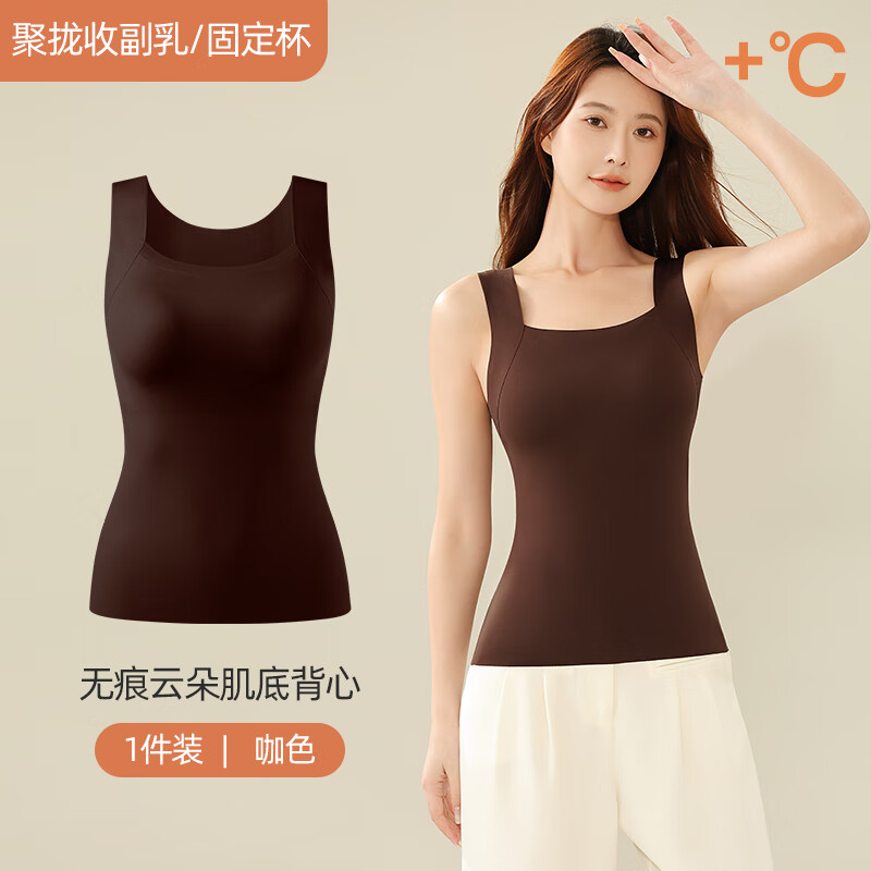 芬腾 无痕保暖背心打底 （适合80-160斤） 19.78元