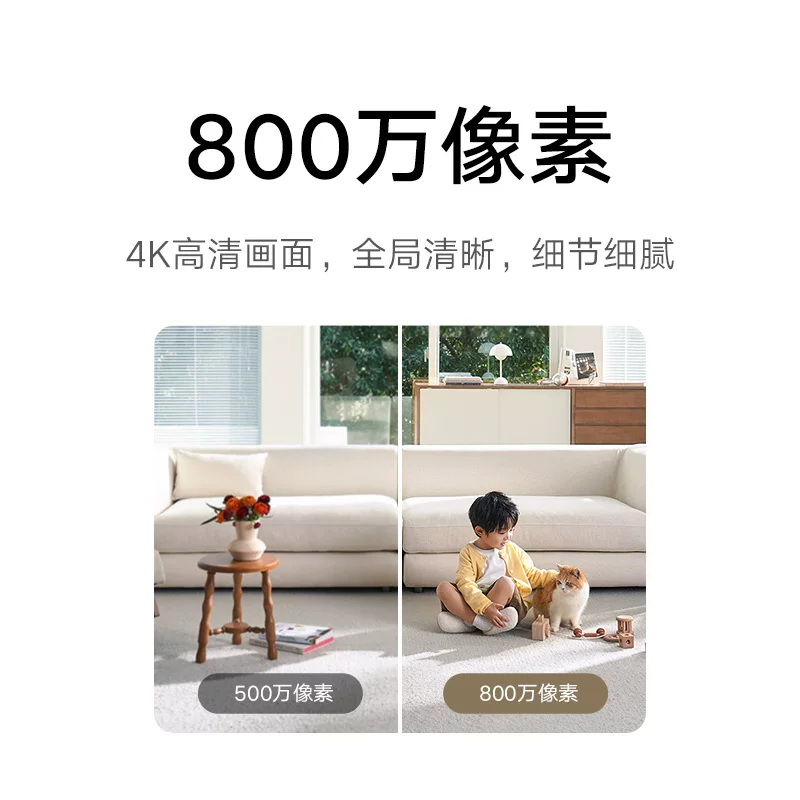 小米 MJSXJ27CM 智能摄像机4 249元 - 线报酷