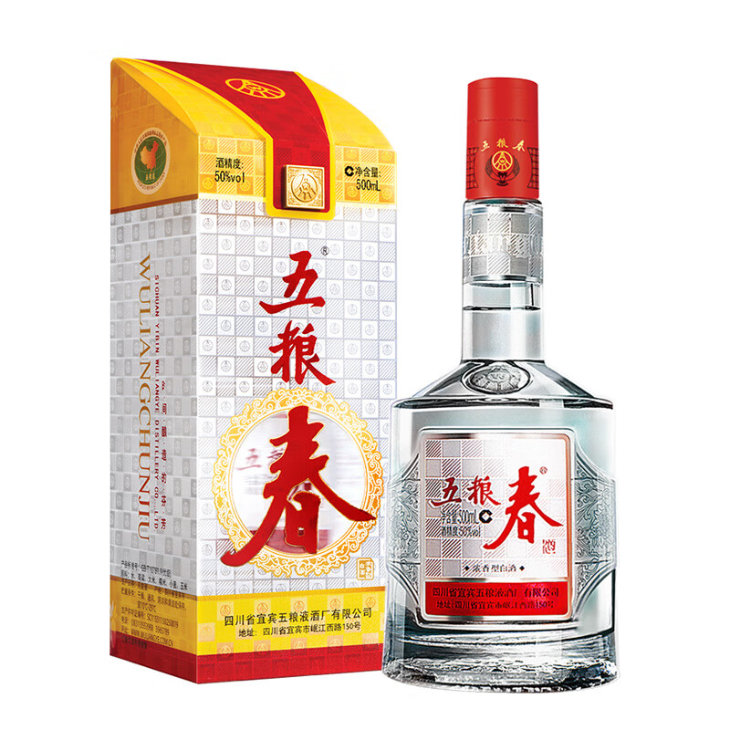 五粮液 WULIANGYE 五粮人家 永享 红盒装 52%vol 浓香型白酒 500ml 单瓶装 215元