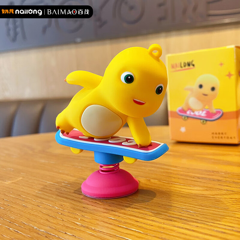 艾格辰 奶龙摇摇乐车载摆件潮玩手办 12.75元