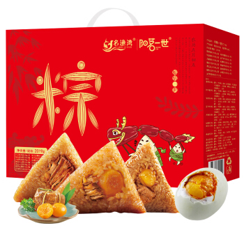 阳茗一世 粽子礼盒，12粽4鸭蛋2021g 含蛋黄鲜肉蜜枣粽端午节福利粽香端阳 33