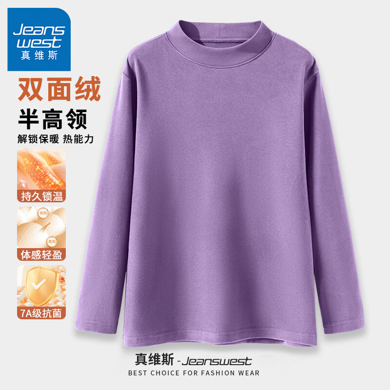JEANSWEST 真维斯 男女同款德绒长袖T恤 49.9元
