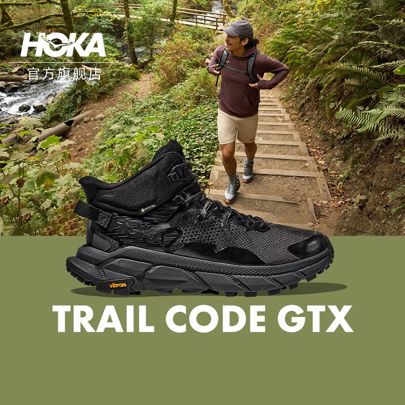 HOKA ONE ONE 男女款夏季中帮轻量舒适防水户外徒步鞋TRAIL CODE GTX 黑色/鸦黑色-