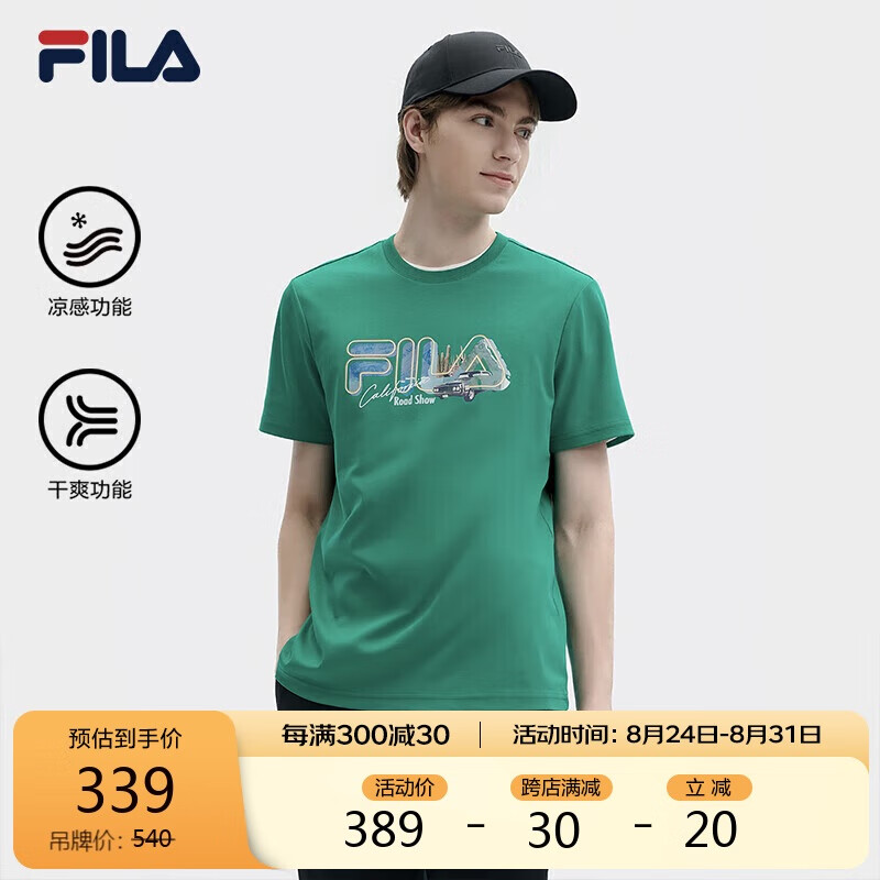 FILA 斐乐 官方男子针织短袖衫2024夏凉感干爽纯棉休闲基础T恤 339元