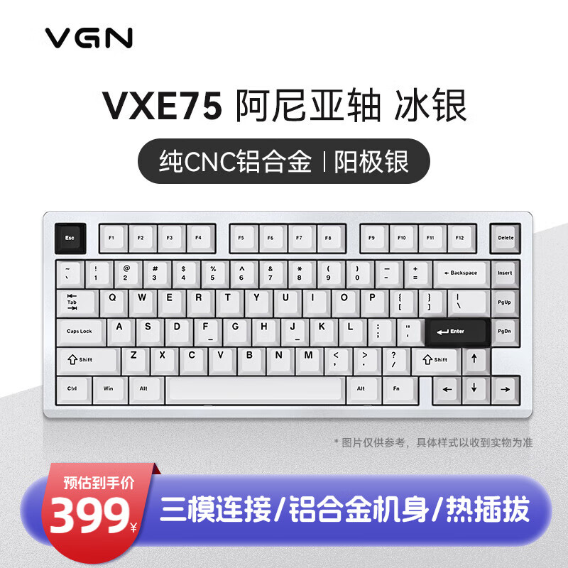 VGN 75 铝坨 三模连接 客制化机械键盘 gasket结构 铝合金机身CNC 全键热插 VXE75 
