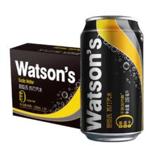 屈臣氏（Watsons）苏打汽水 经典原味黑罐 0糖0脂0卡 气泡饮料 330ml*24罐 整箱