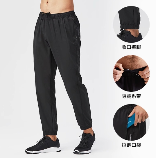 迪卡侬 DECATHLON 男子速干长裤 116291 79.9元