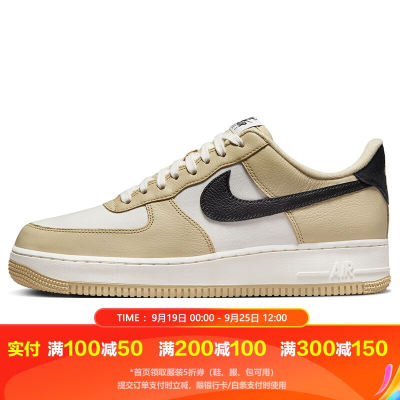 NIKE 耐克 男子运动鞋AIR FORCE1 07空军一号 板鞋休闲鞋男鞋 DV7186-700 40.5 534.07元