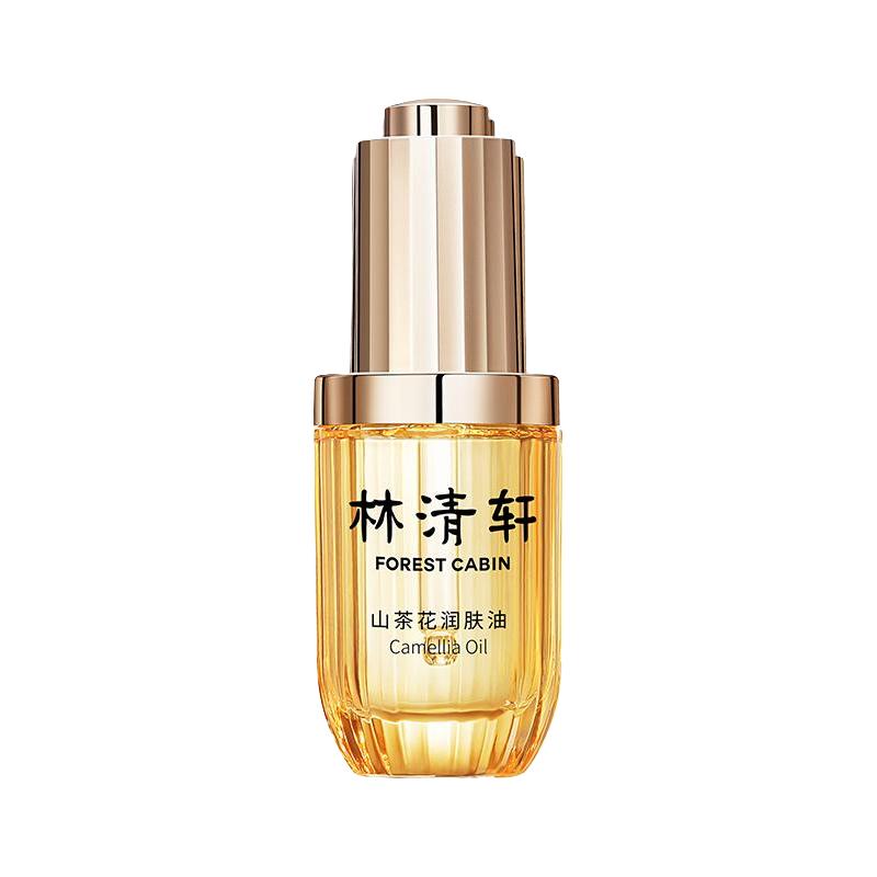 88VIP：林清轩 山茶花3.0润肤油 30ml 84.9元