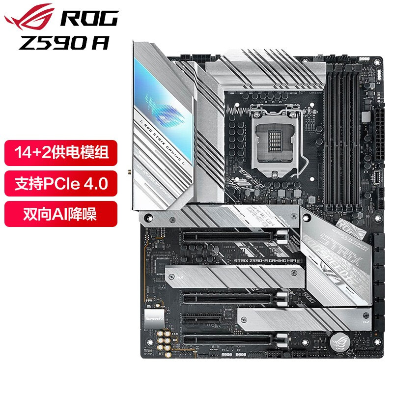 移动端：ASUS 华硕 玩家国度（ROG）STRIX Z590-A II GAMING吹雪主板 CPU套装 1449元